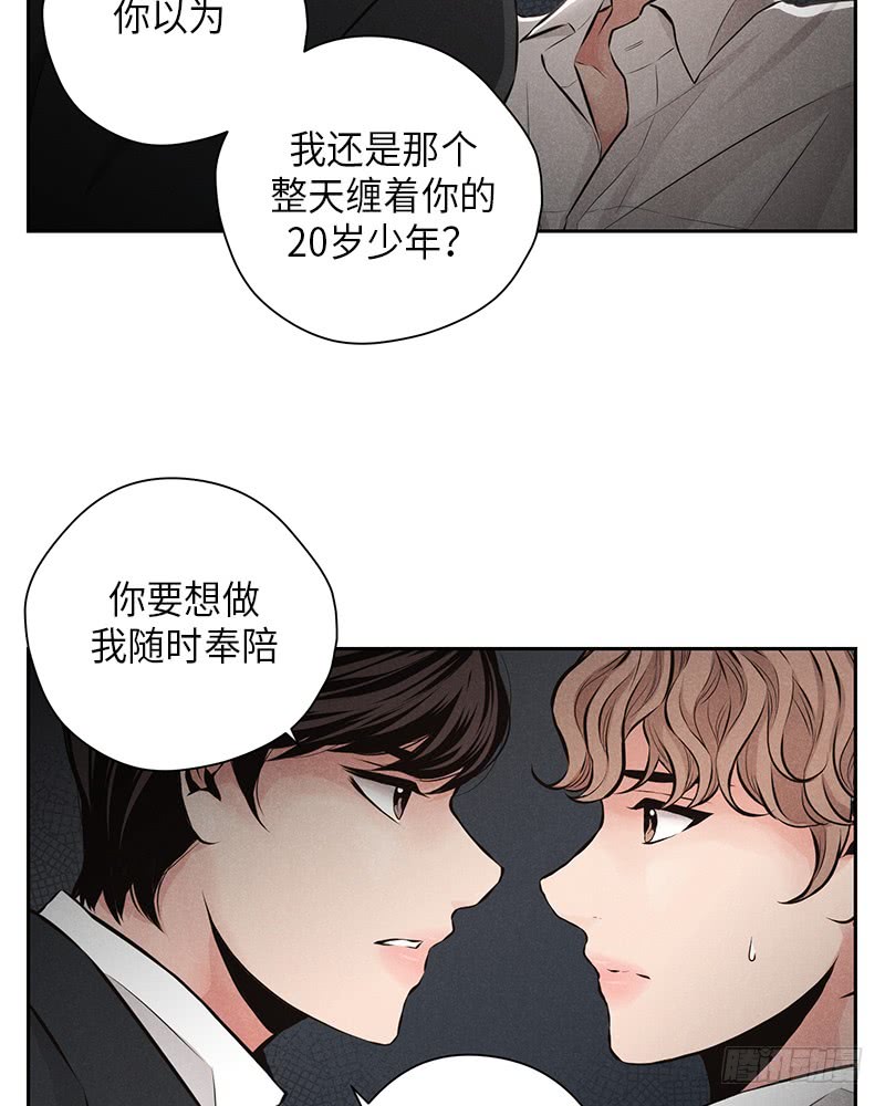 第42话10