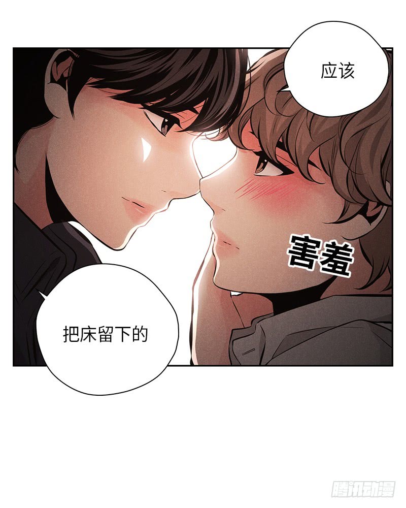 第51话54