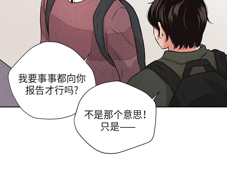 第6话67