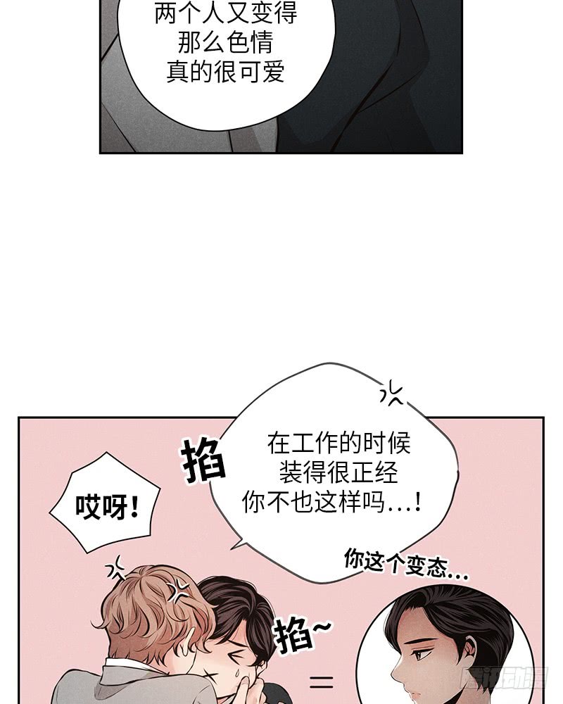 第53话9