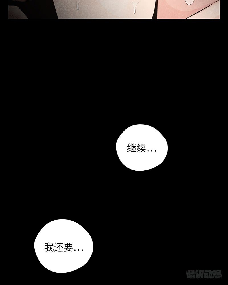 第30话7