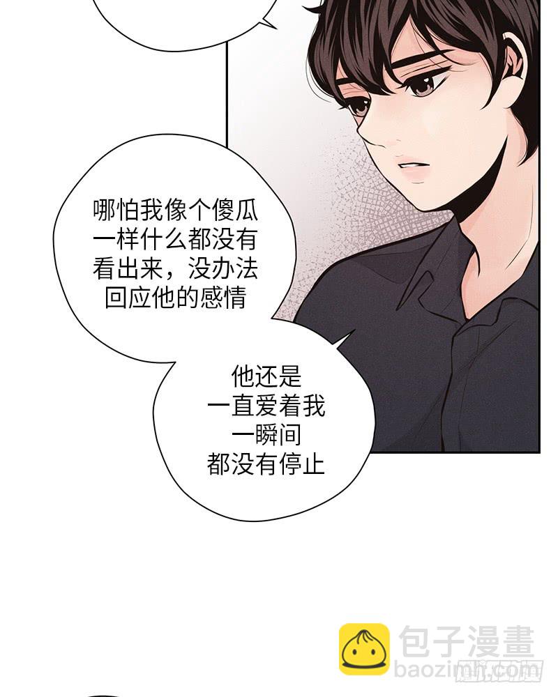 第32话37