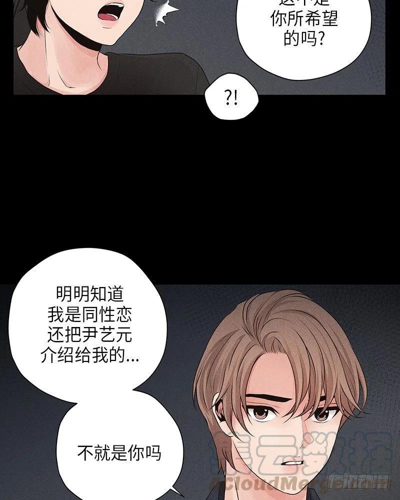 第11话48
