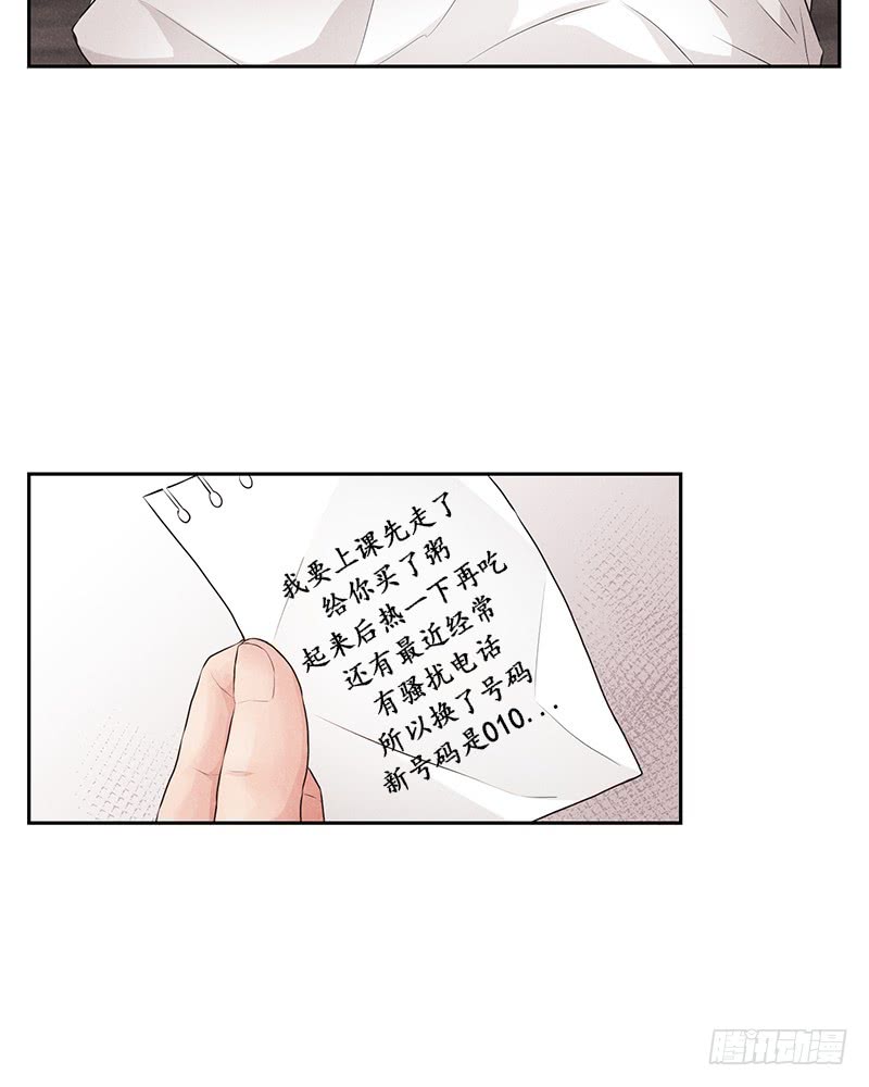 第14话6