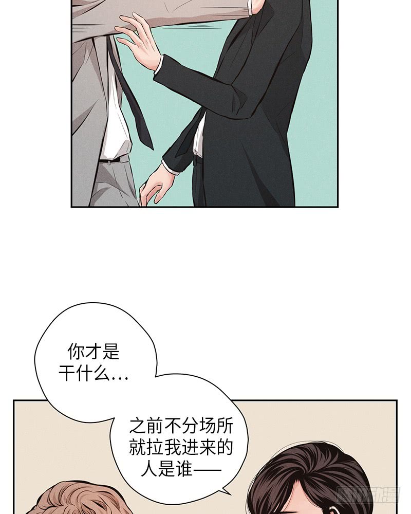 第53话4