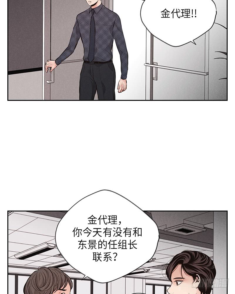 第47话32