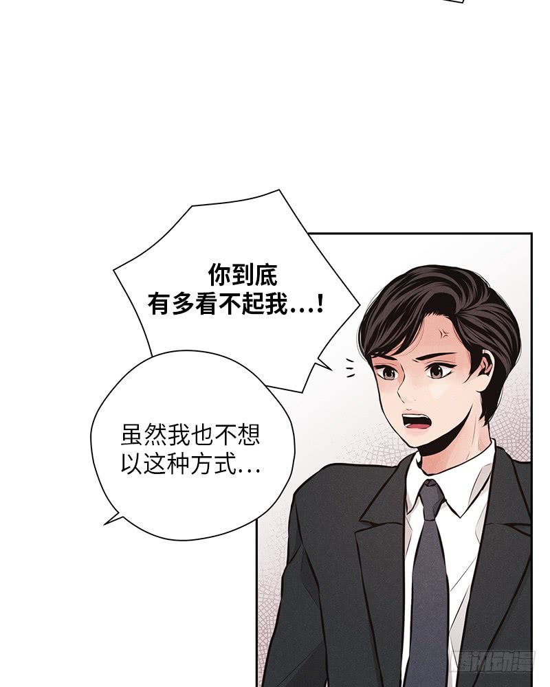 第41话7