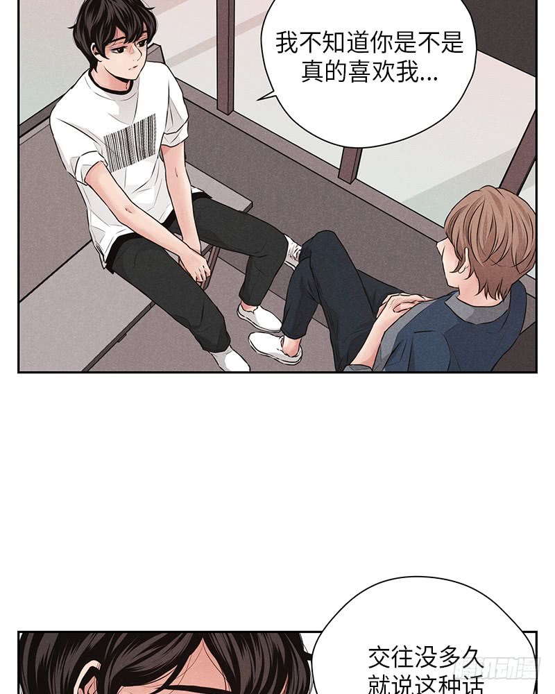 第25话12