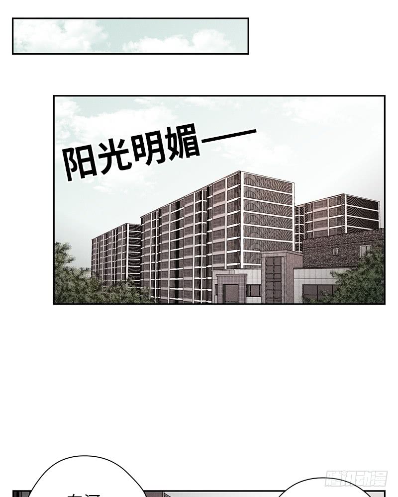 第47话24