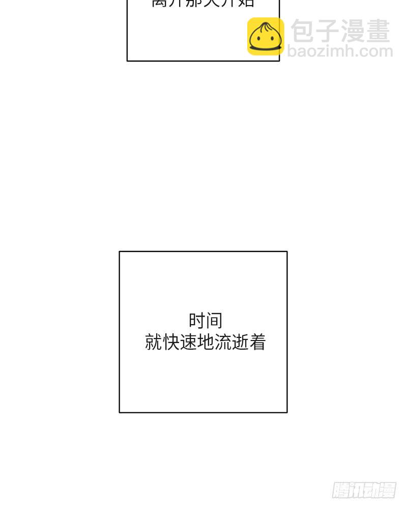 第37话7