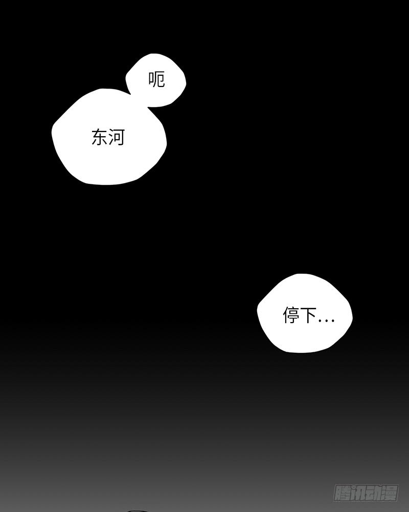 第40话3