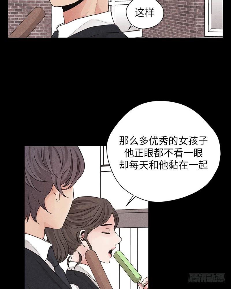 第21话26