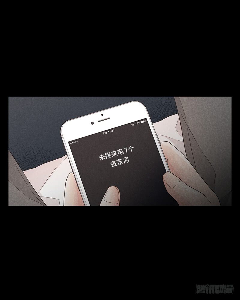 第34话13