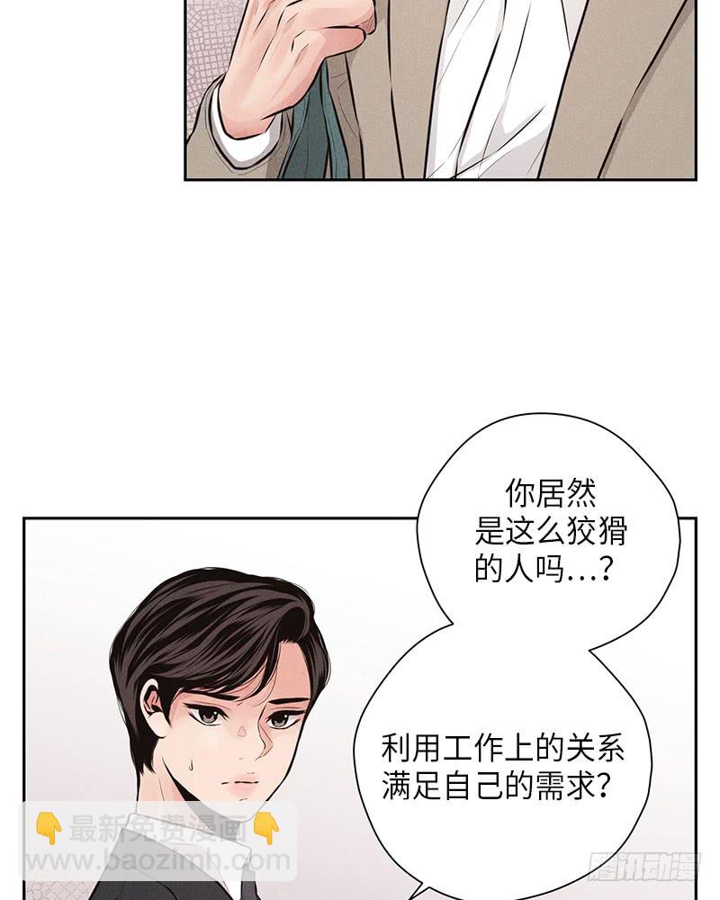 第41话30