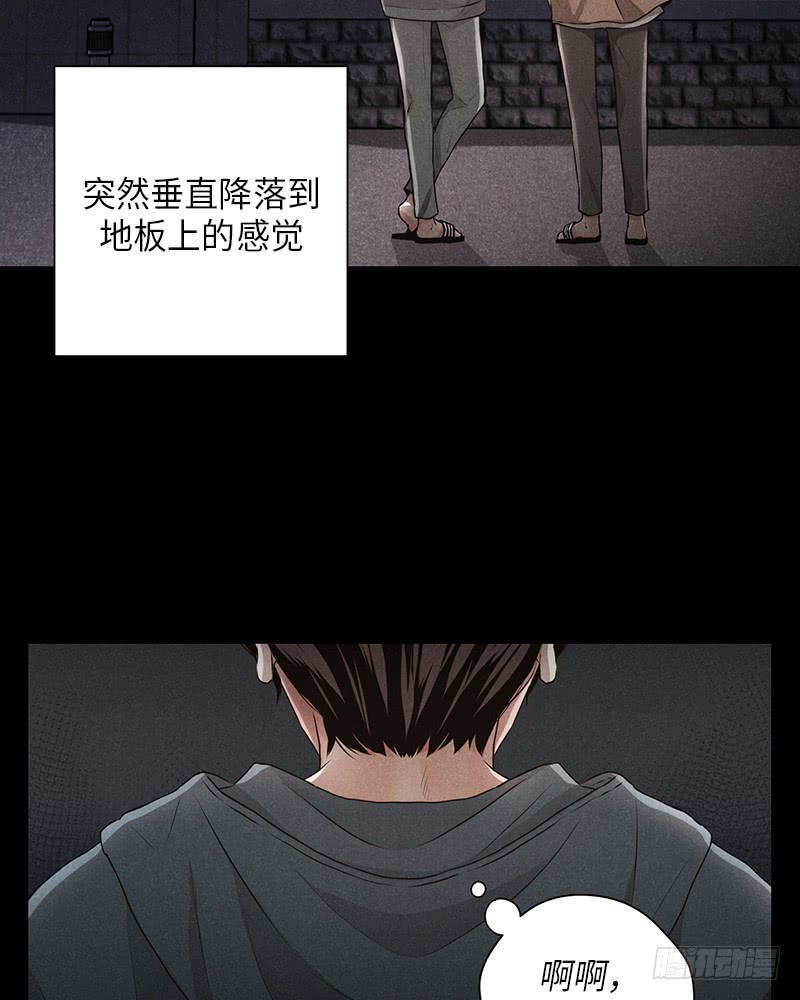 第26话43