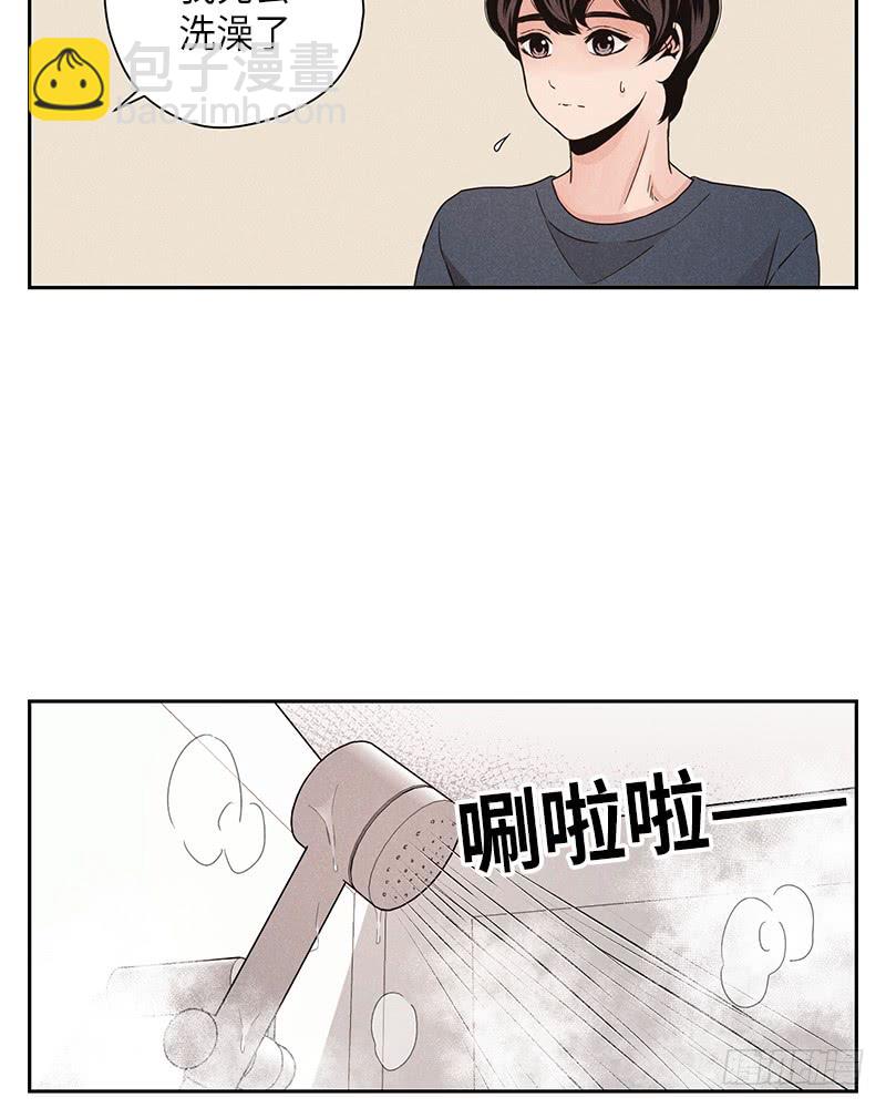 第33话17