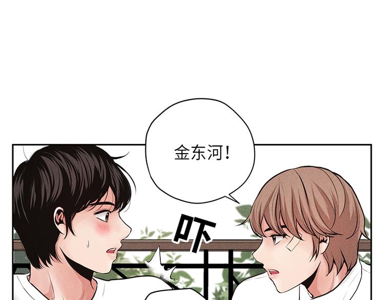 第2话51
