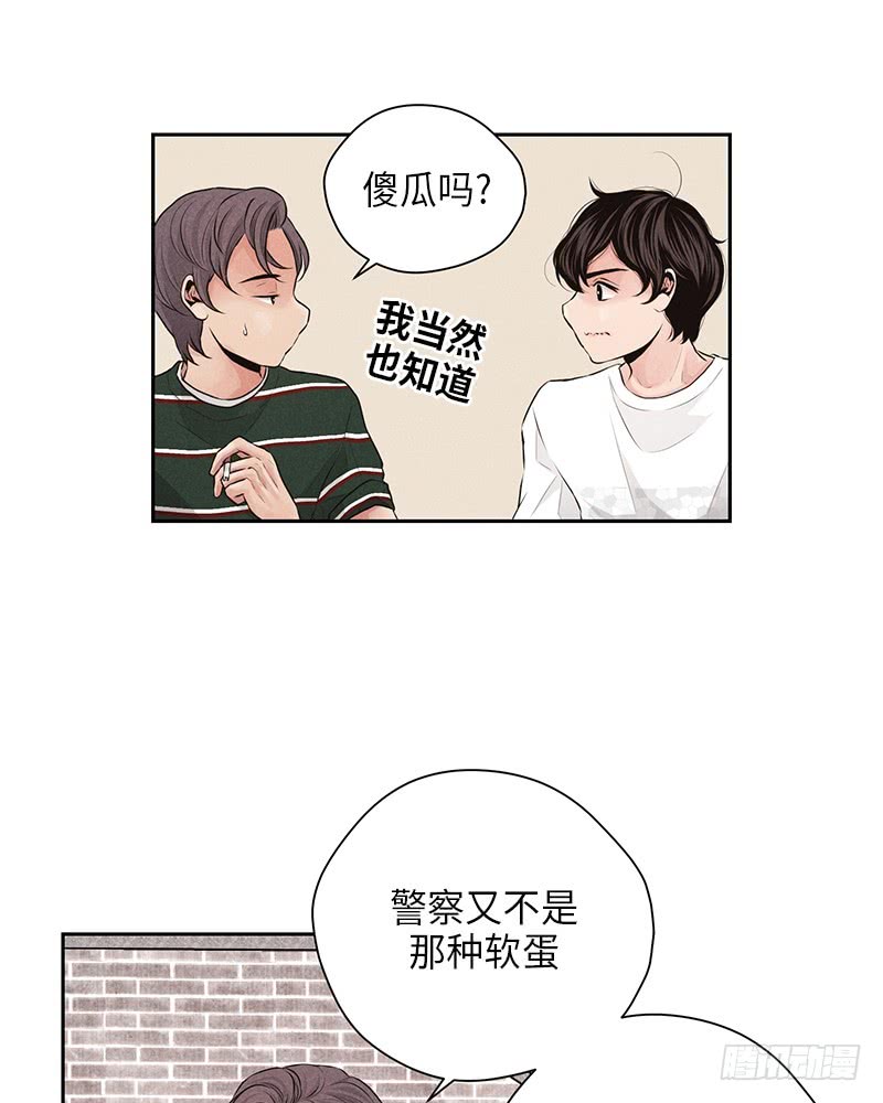 第22话31