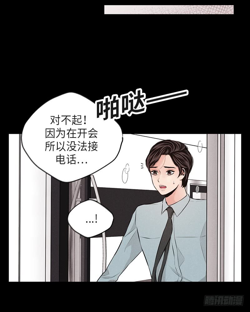 第37话37