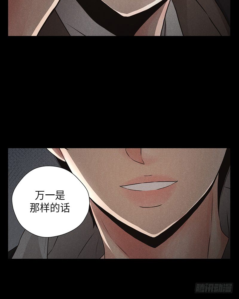第16话33