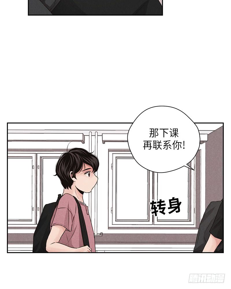 第24话30