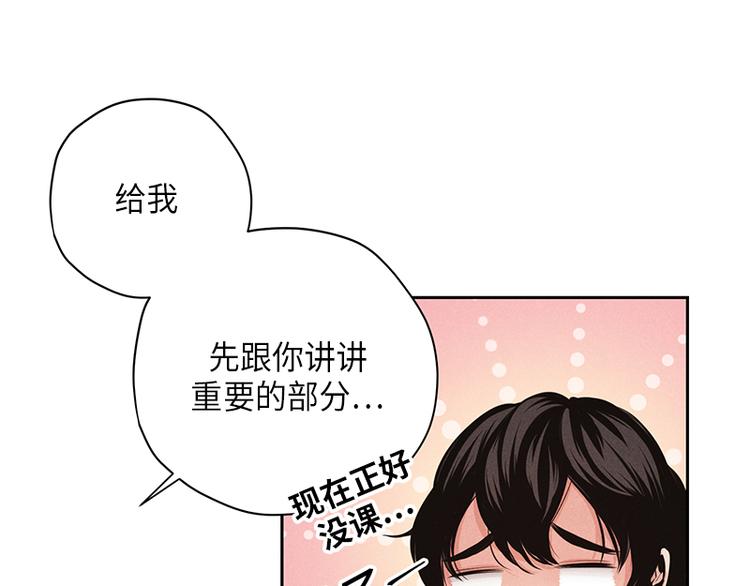 第3话11