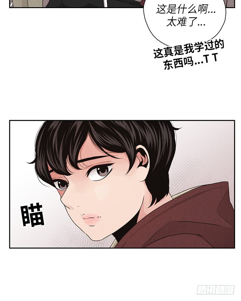 第24话5