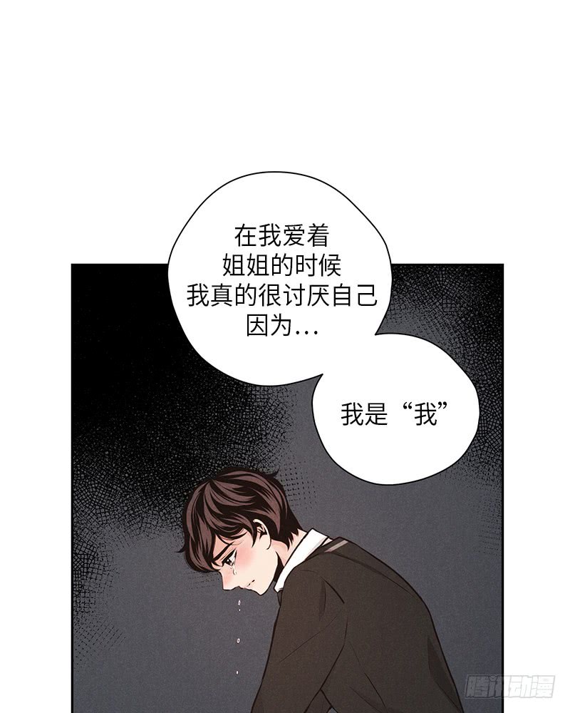 第32话34