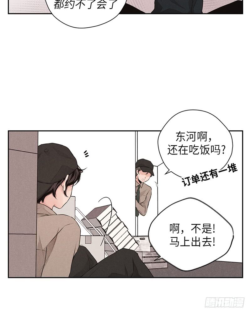第27话44