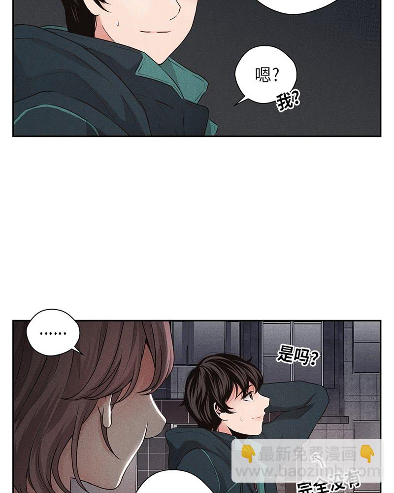 第18话5