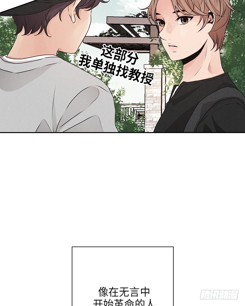 第23话42