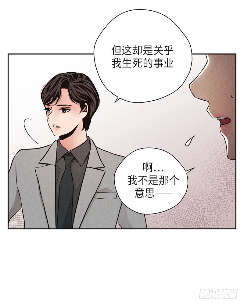 第39话22