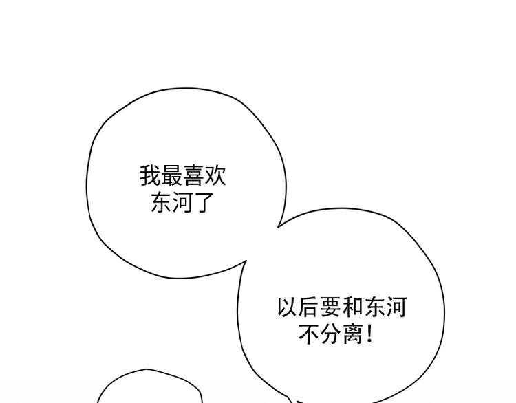 第3话43