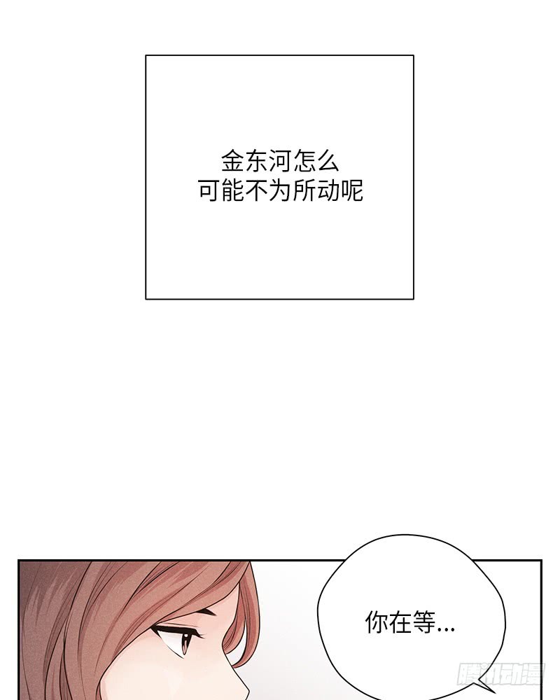 第28话53