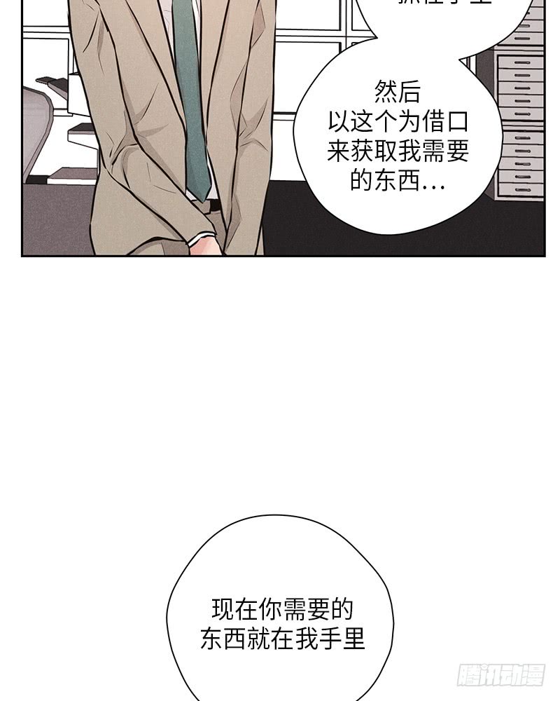 第40话35