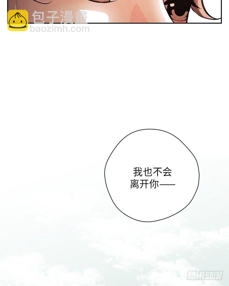 第52话9