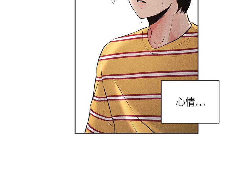 第2话85