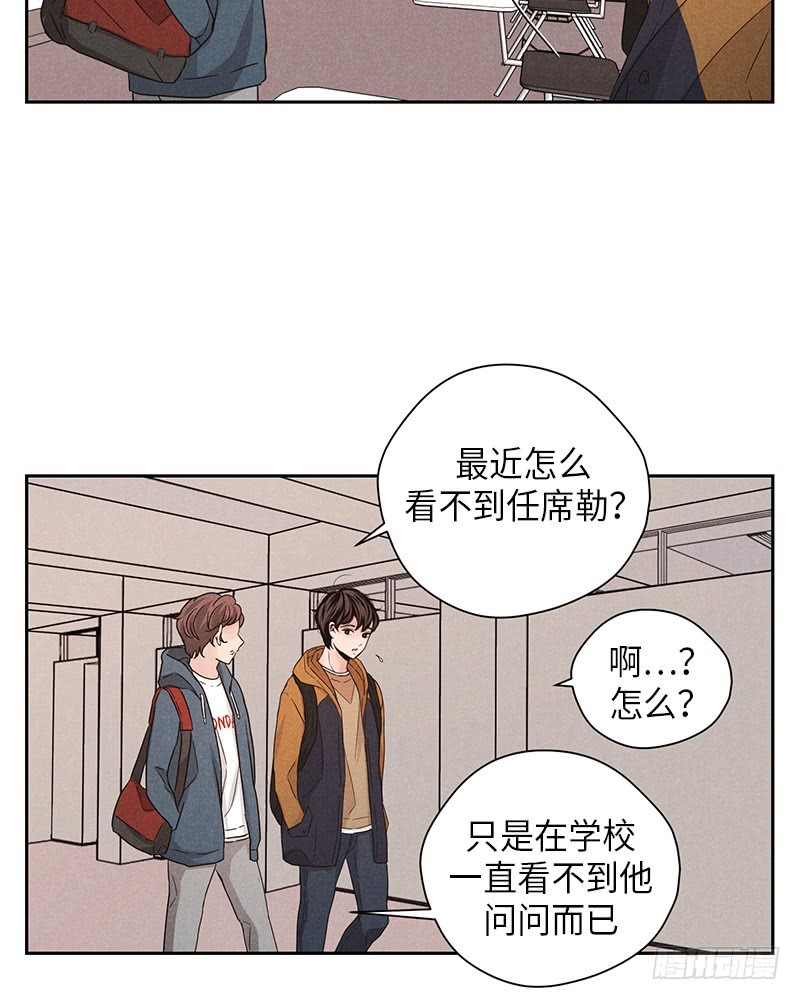 第33话49