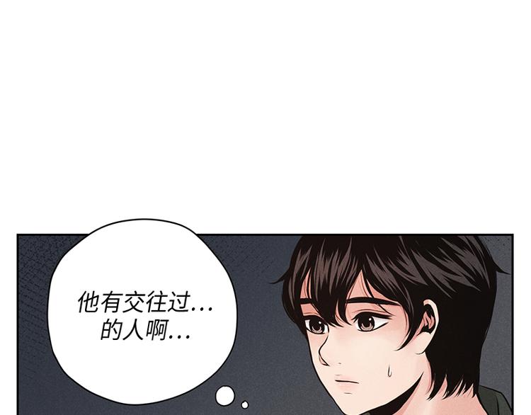 第5话42