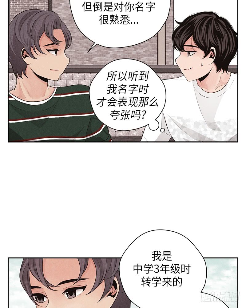 第21话19