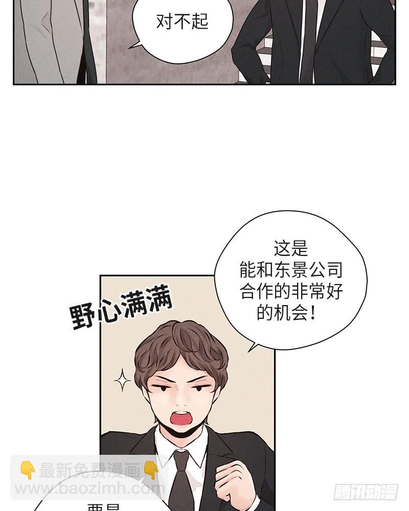 第37话66