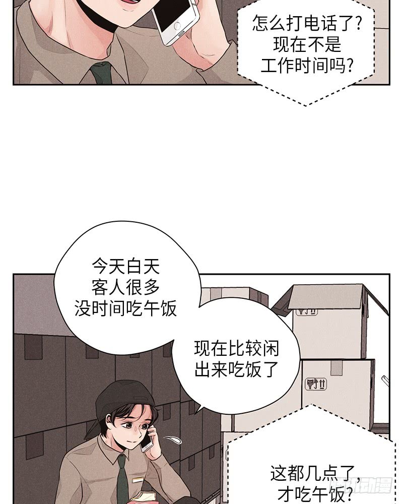 第27话27