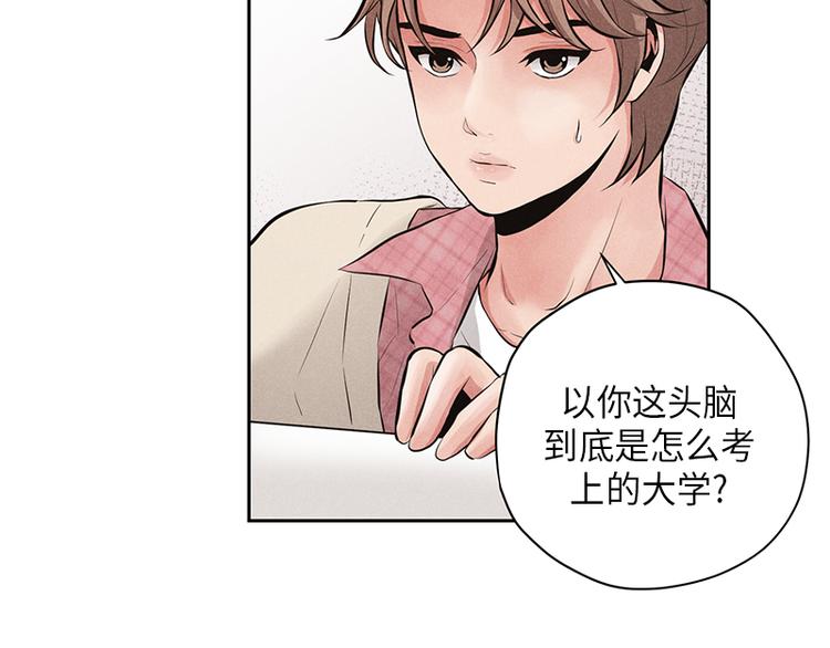 第3话14