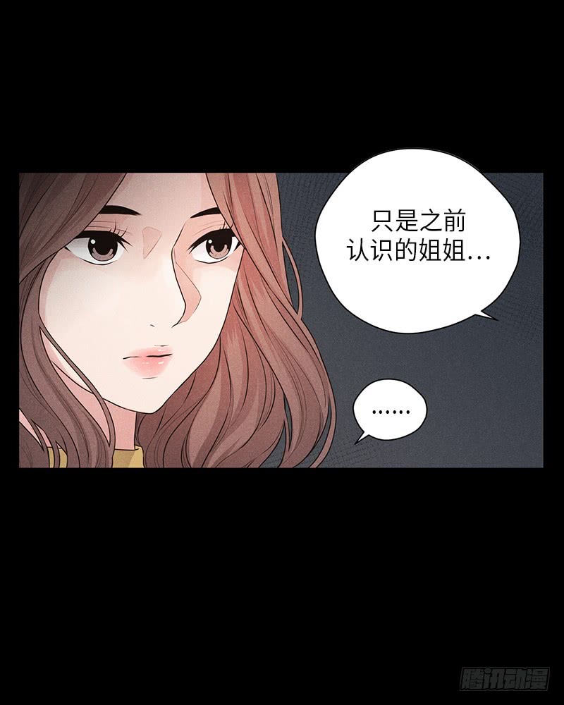 第33话36
