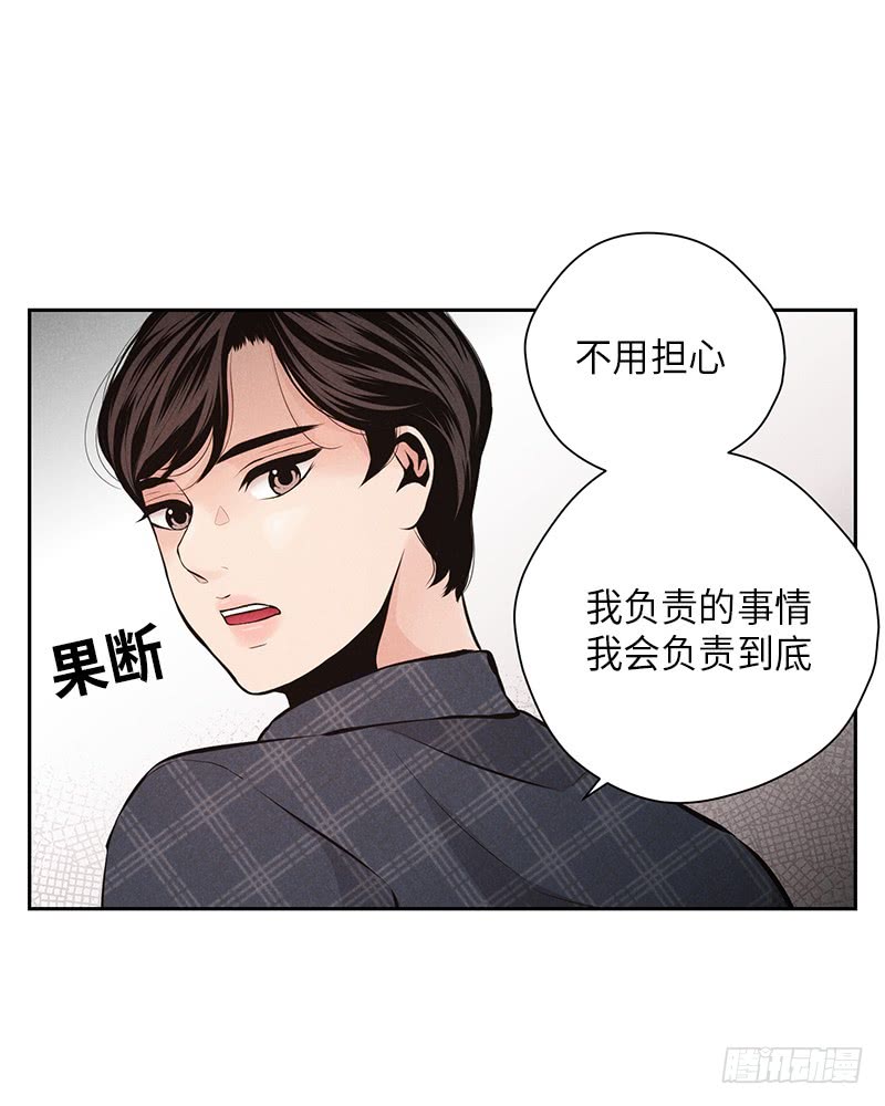 第47话38
