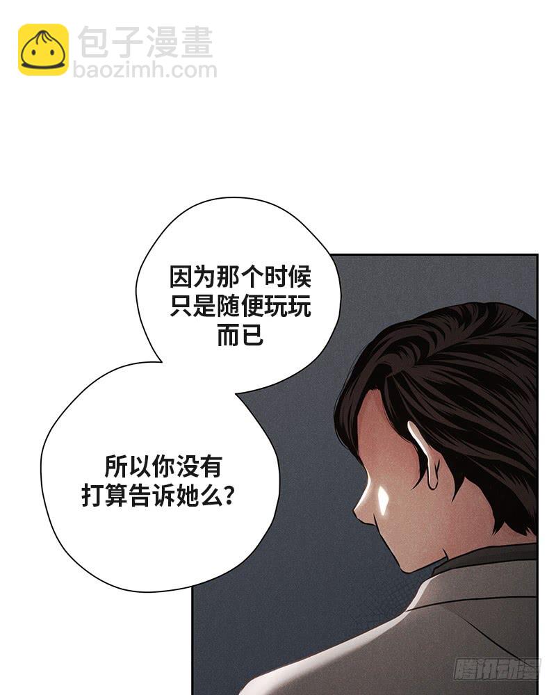第39话31