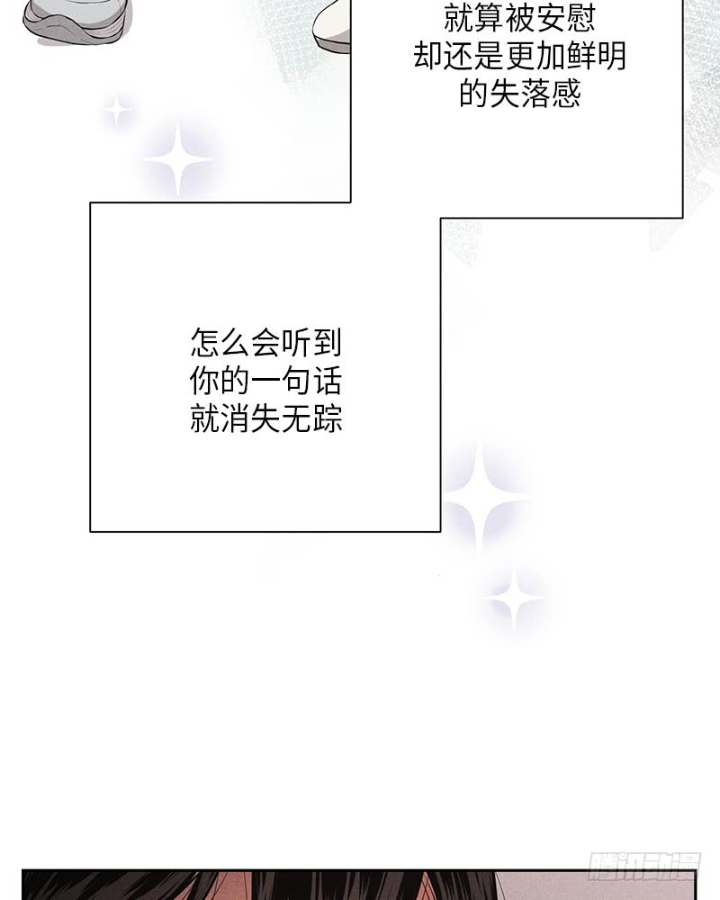 第8话76