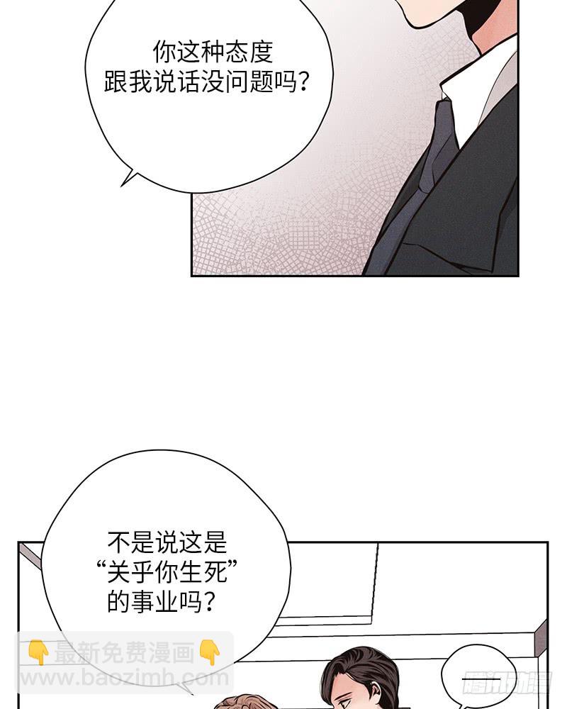 第40话31