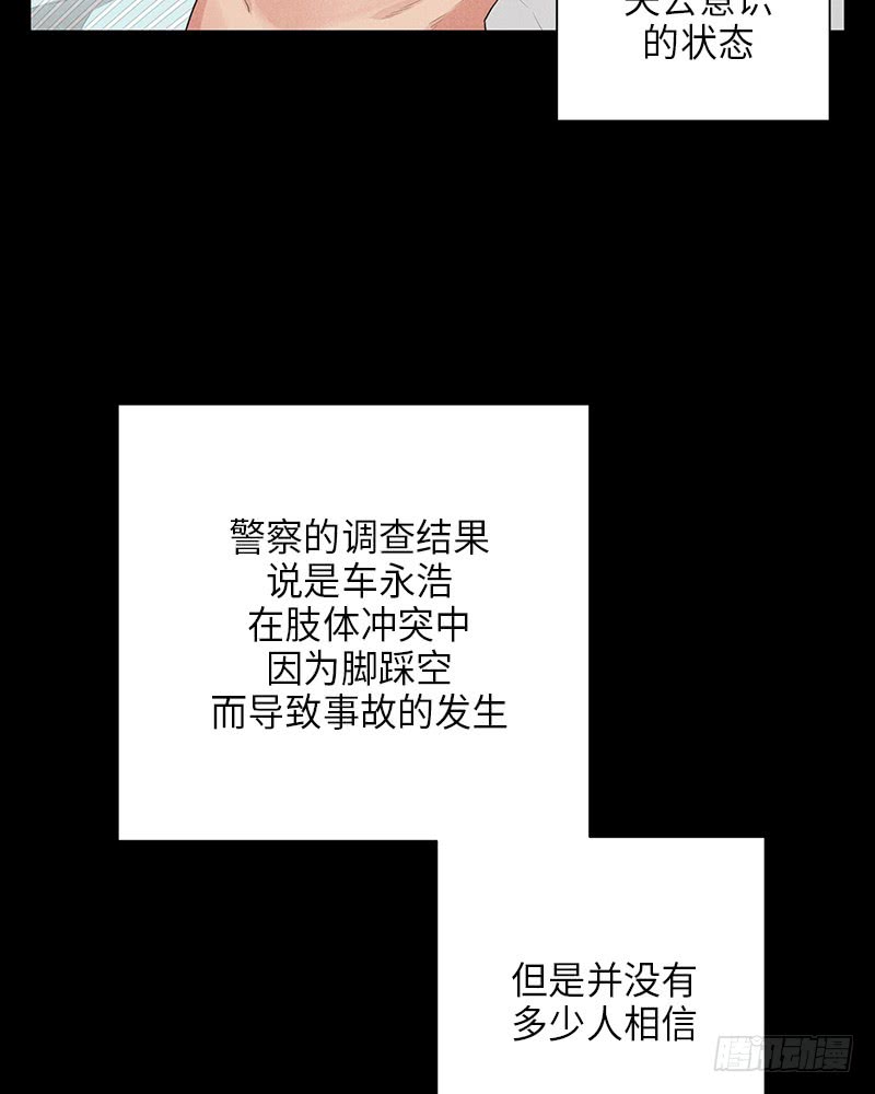 第22话24
