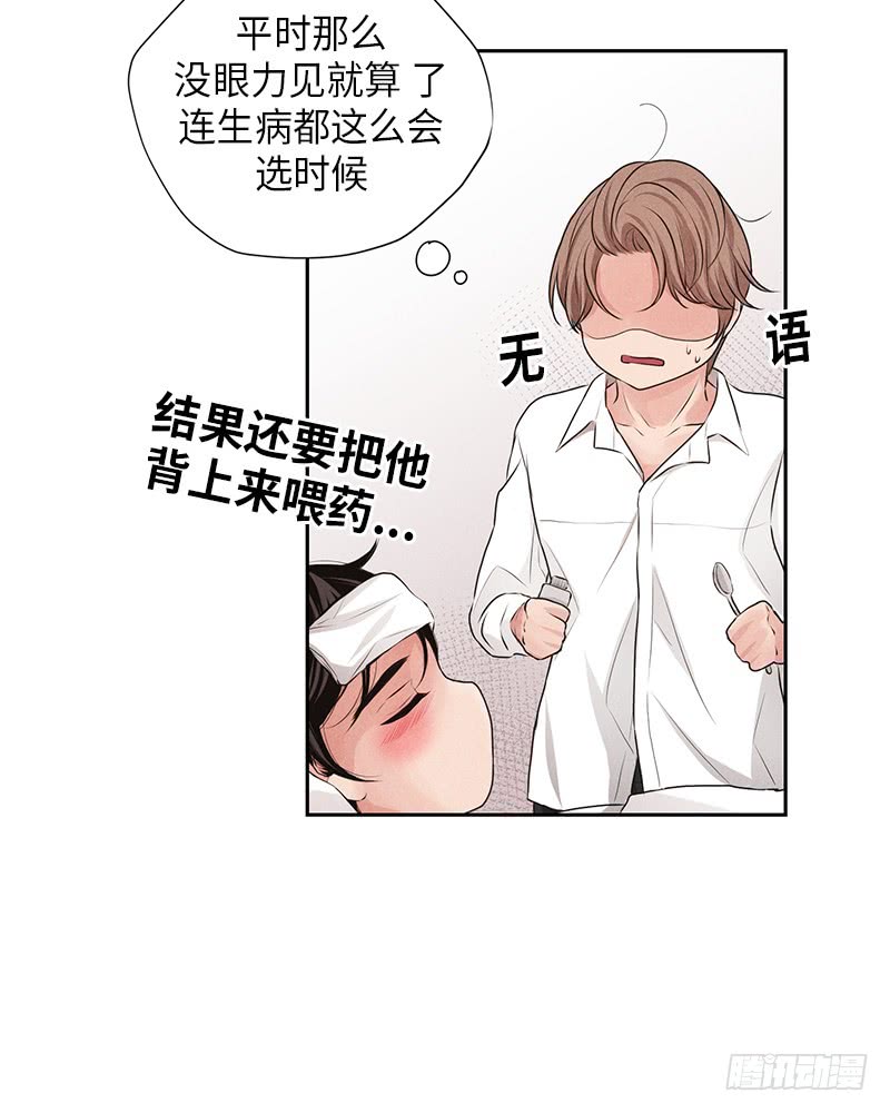 第13话59